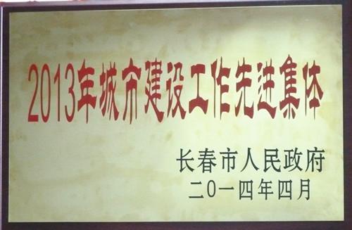 9001cc金沙以诚为本(中国)有限公司官网