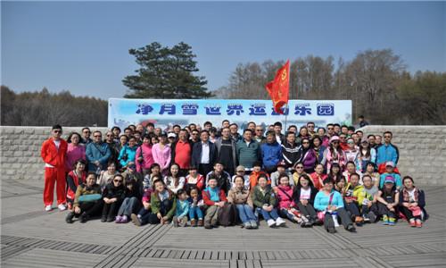 9001cc金沙以诚为本(中国)有限公司官网