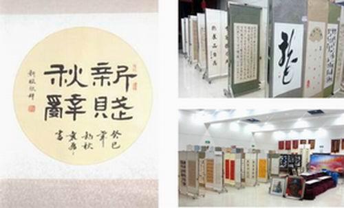 9001cc金沙以诚为本(中国)有限公司官网