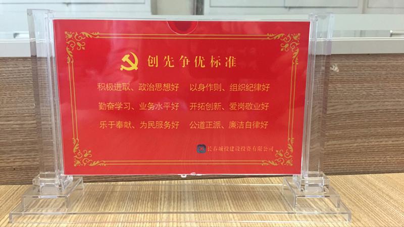 9001cc金沙以诚为本(中国)有限公司官网