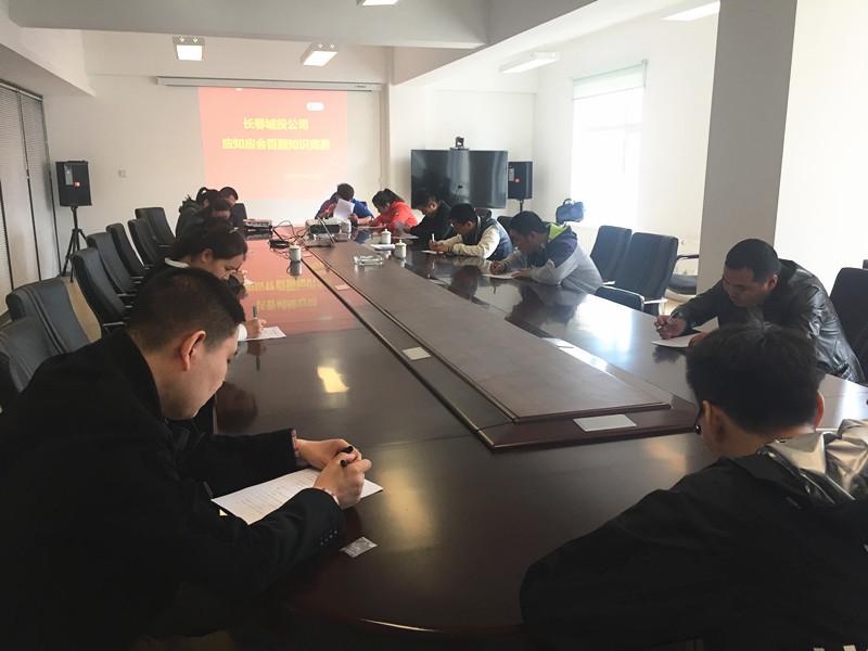 9001cc金沙以诚为本(中国)有限公司官网