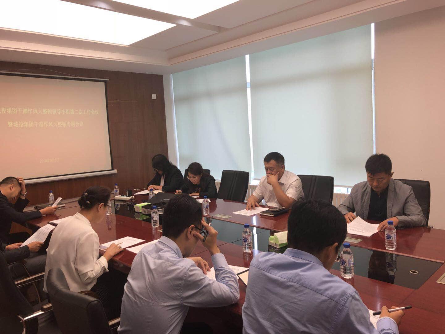 9001cc金沙以诚为本(中国)有限公司官网