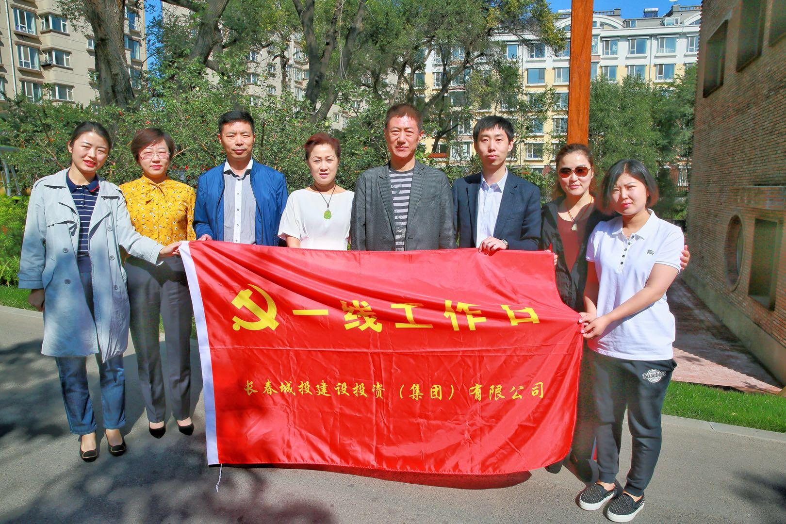 9001cc金沙以诚为本(中国)有限公司官网