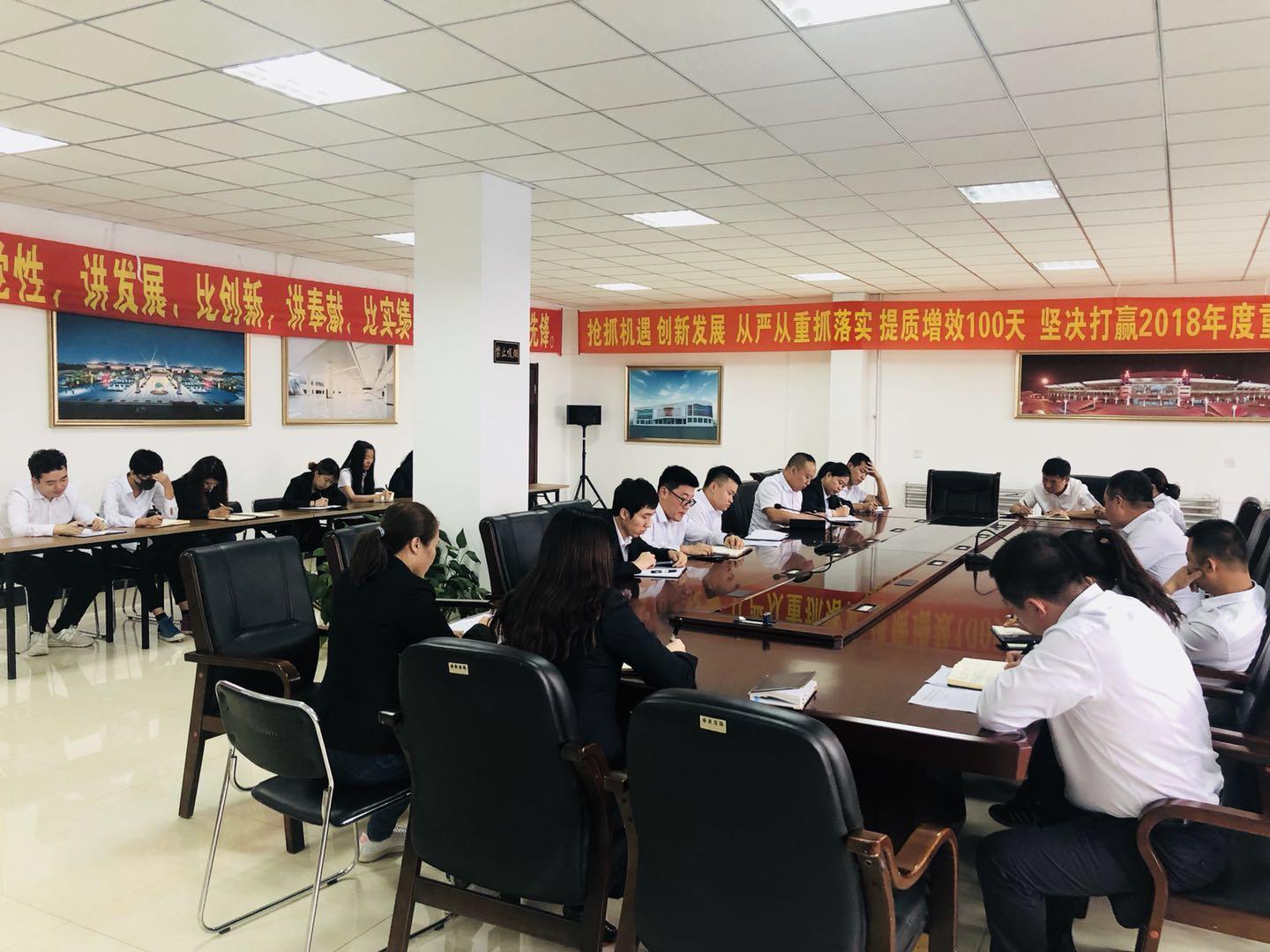 9001cc金沙以诚为本(中国)有限公司官网