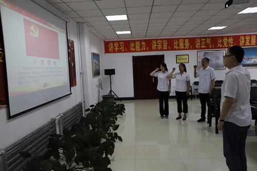 9001cc金沙以诚为本(中国)有限公司官网