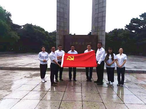 9001cc金沙以诚为本(中国)有限公司官网