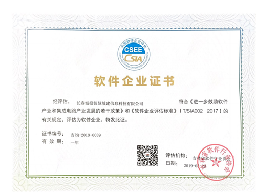 9001cc金沙以诚为本(中国)有限公司官网