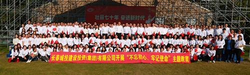 9001cc金沙以诚为本(中国)有限公司官网