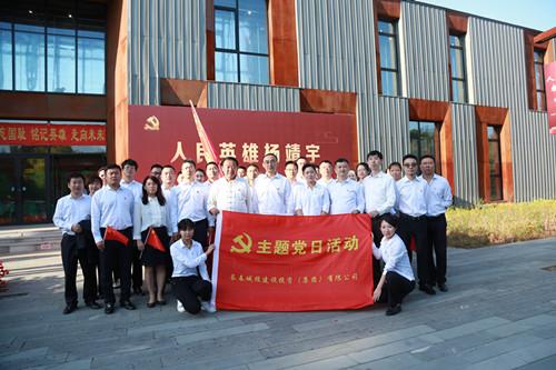 9001cc金沙以诚为本(中国)有限公司官网