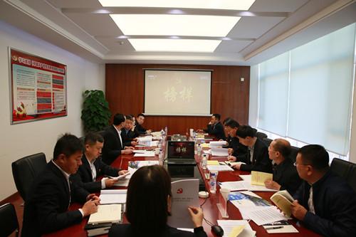 9001cc金沙以诚为本(中国)有限公司官网