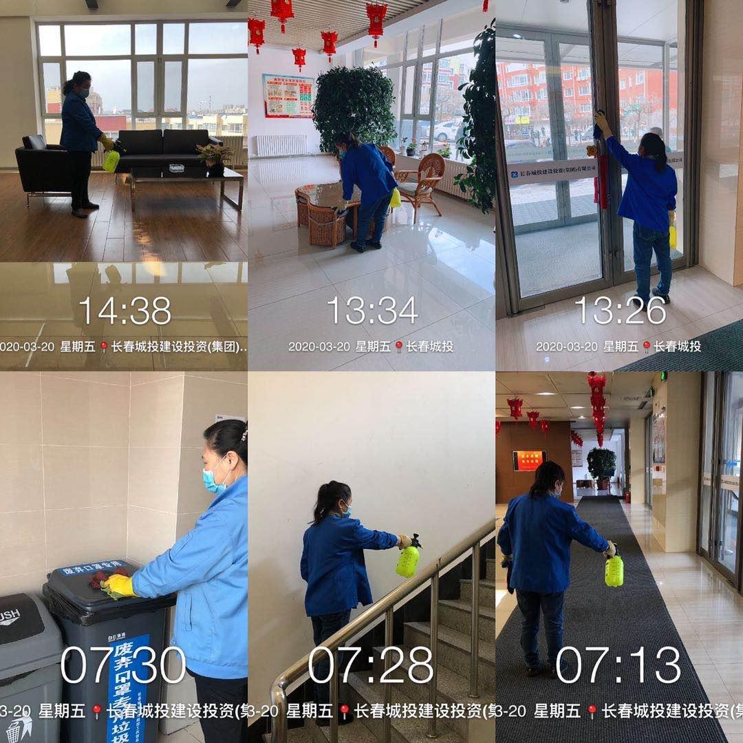 9001cc金沙以诚为本(中国)有限公司官网