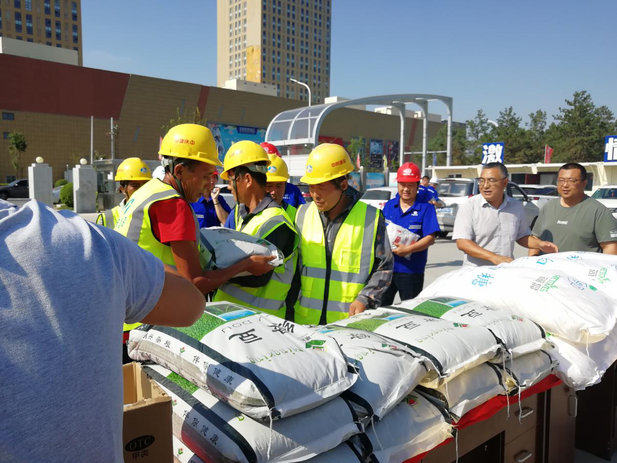 9001cc金沙以诚为本(中国)有限公司官网