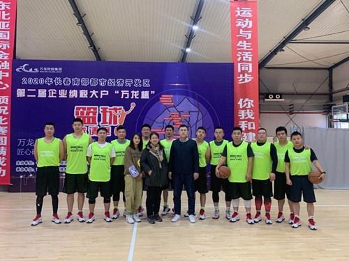 9001cc金沙以诚为本(中国)有限公司官网