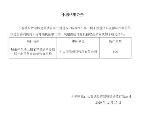 9001cc金沙以诚为本(中国)有限公司官网