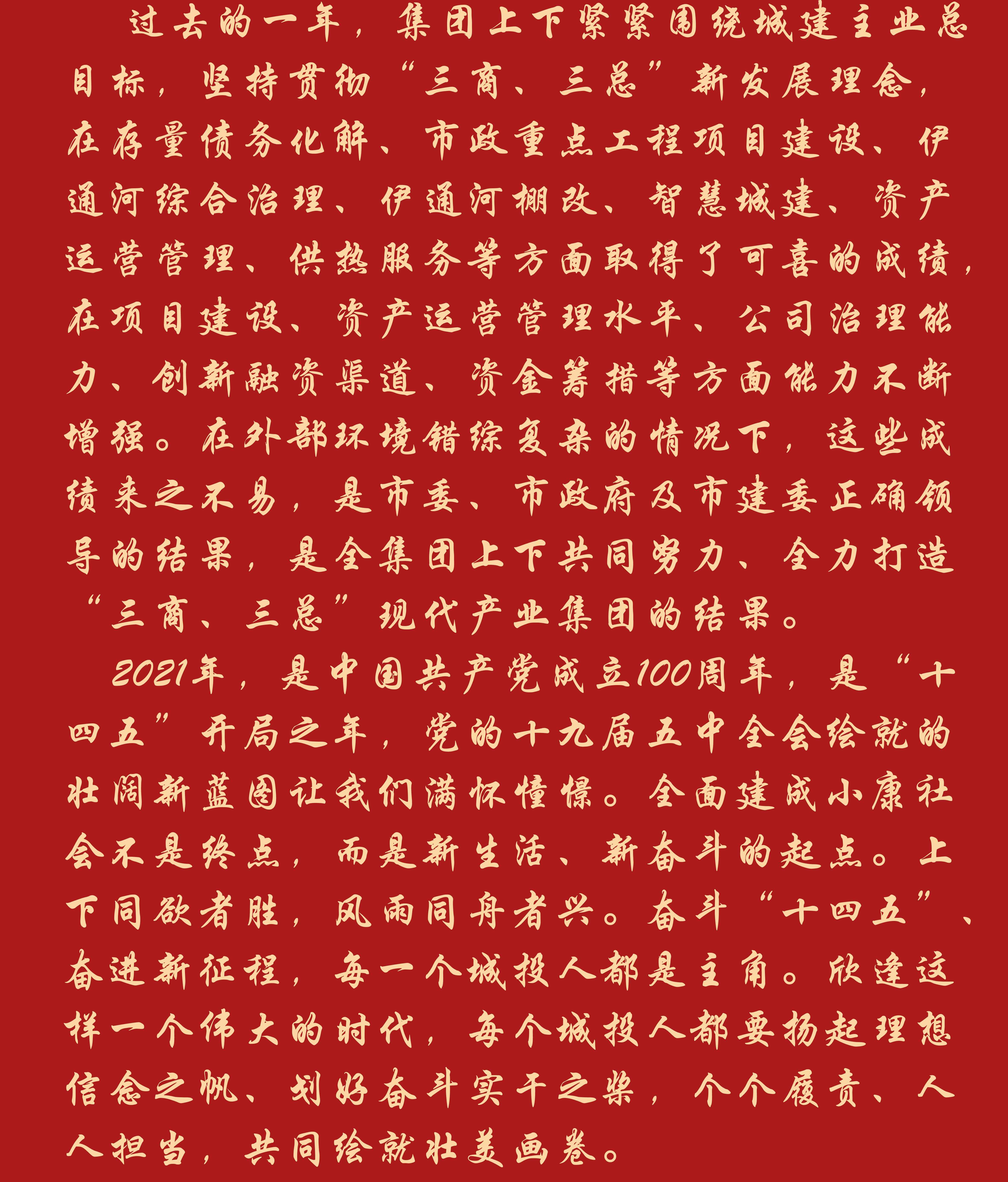 9001cc金沙以诚为本(中国)有限公司官网