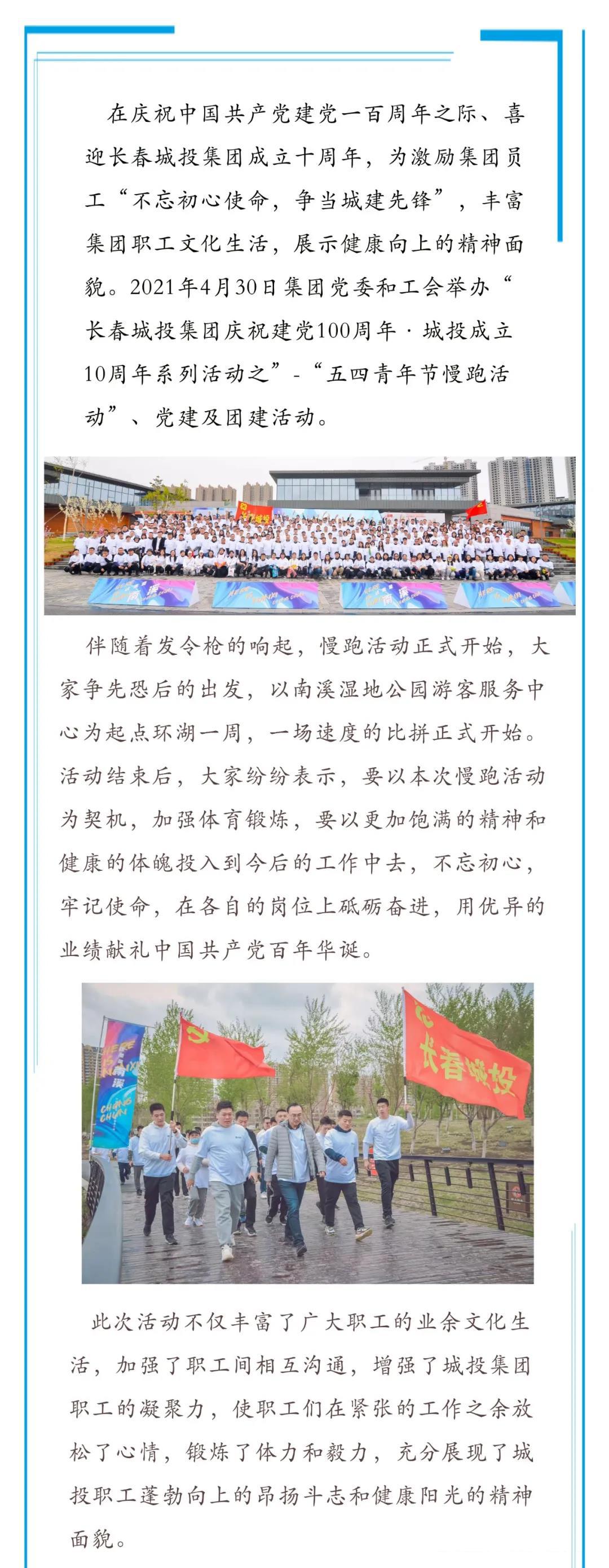 9001cc金沙以诚为本(中国)有限公司官网