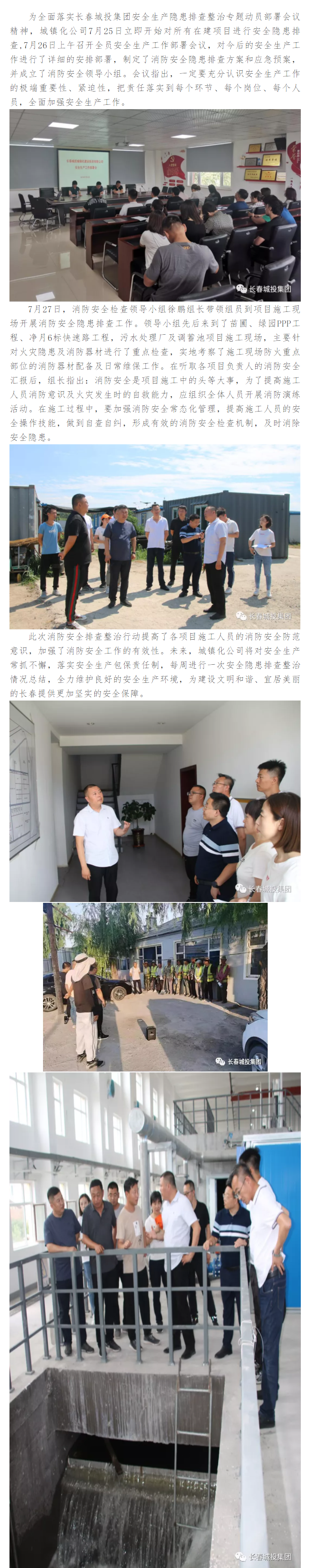 9001cc金沙以诚为本(中国)有限公司官网