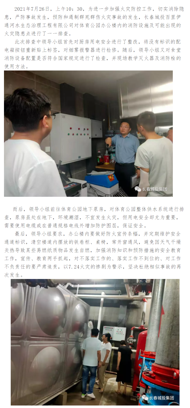 9001cc金沙以诚为本(中国)有限公司官网