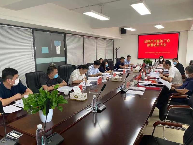 9001cc金沙以诚为本(中国)有限公司官网