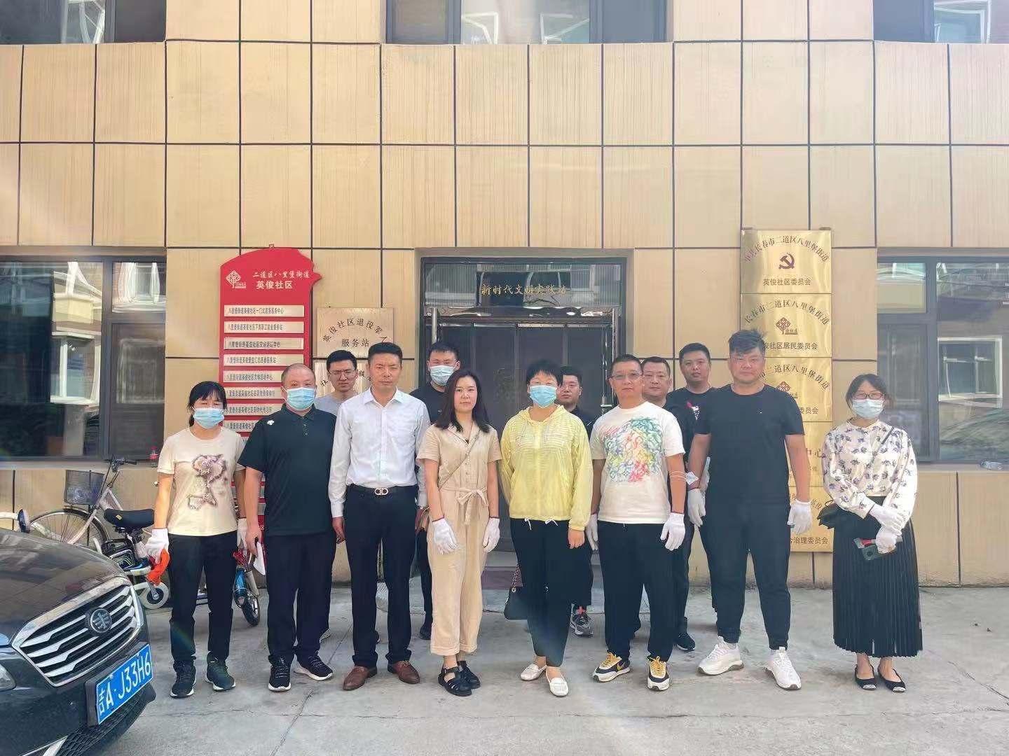 9001cc金沙以诚为本(中国)有限公司官网