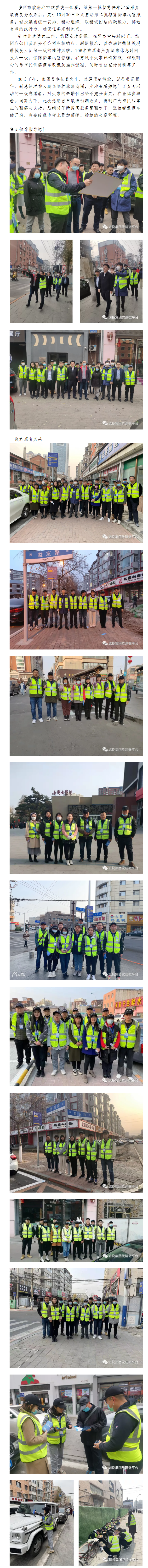 9001cc金沙以诚为本(中国)有限公司官网