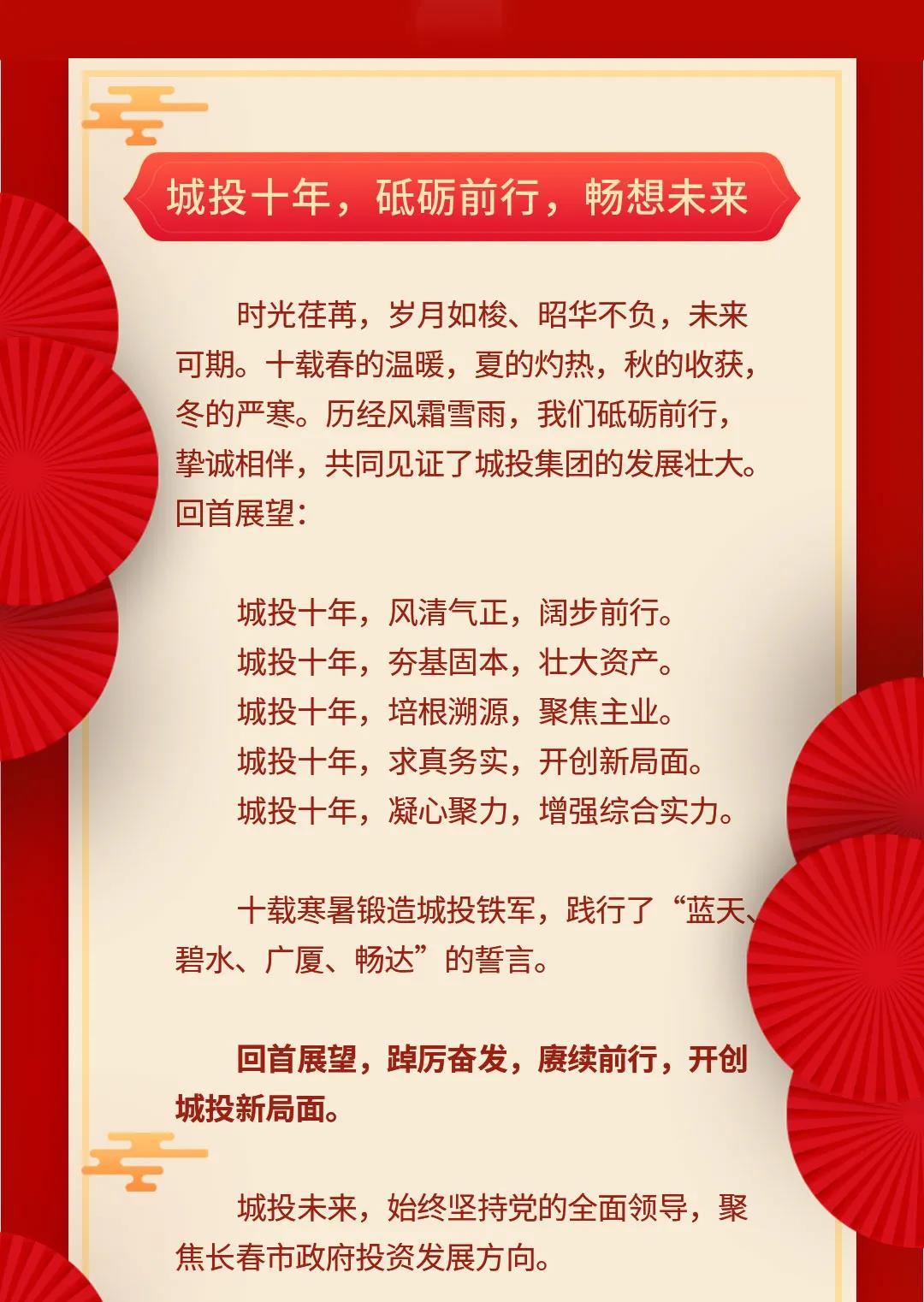 9001cc金沙以诚为本(中国)有限公司官网