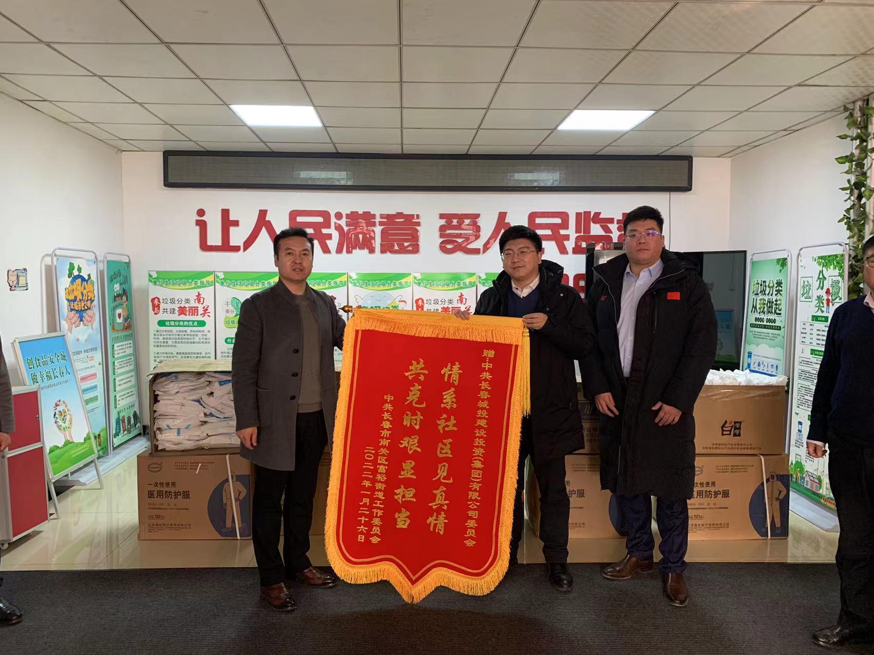 9001cc金沙以诚为本(中国)有限公司官网