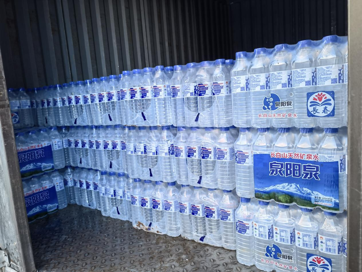 9001cc金沙以诚为本(中国)有限公司官网