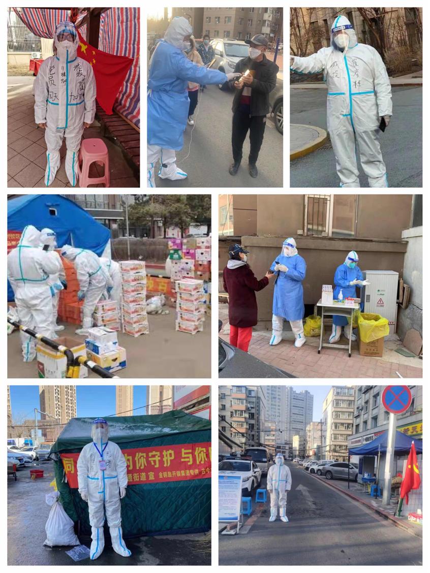 9001cc金沙以诚为本(中国)有限公司官网