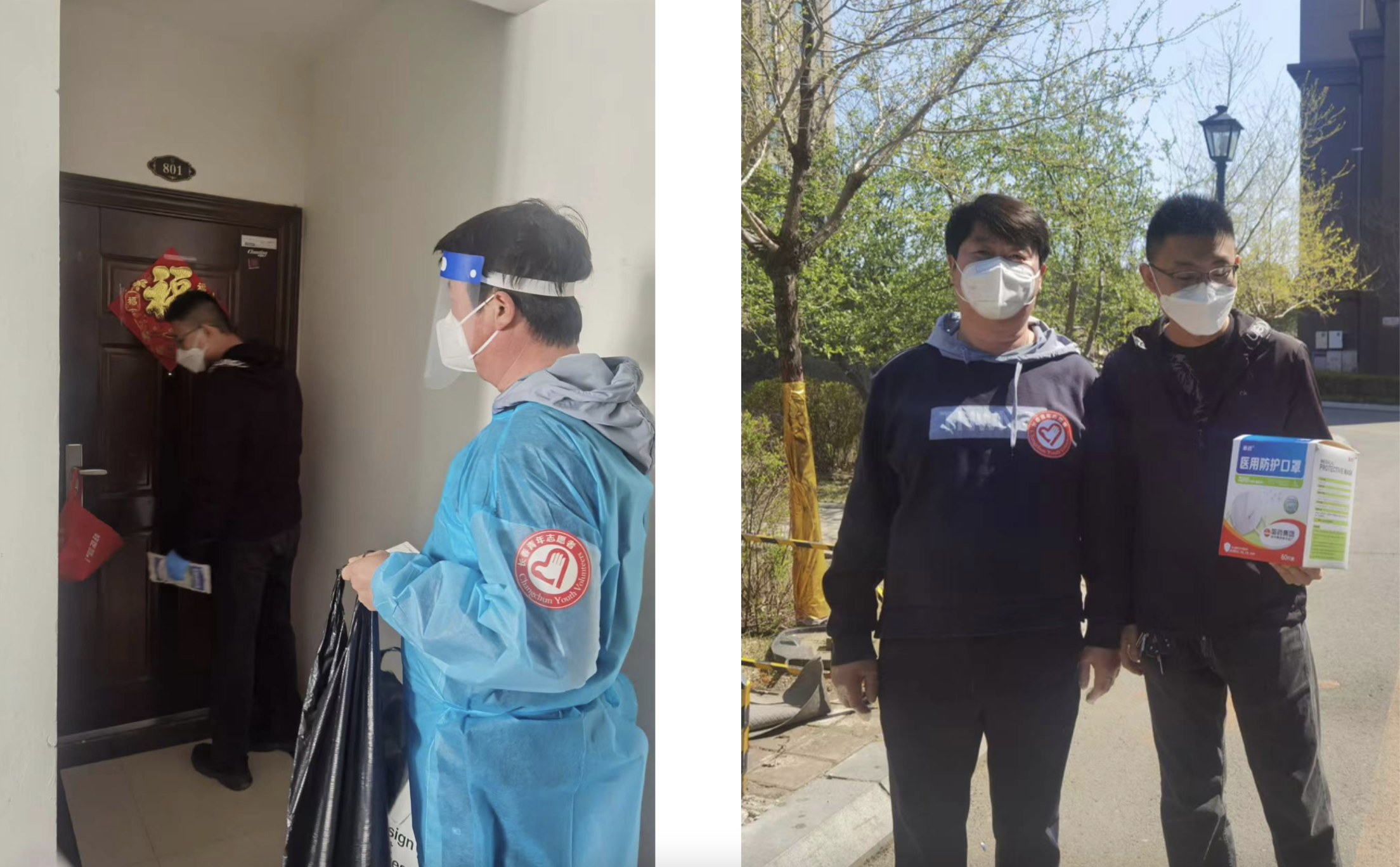 9001cc金沙以诚为本(中国)有限公司官网