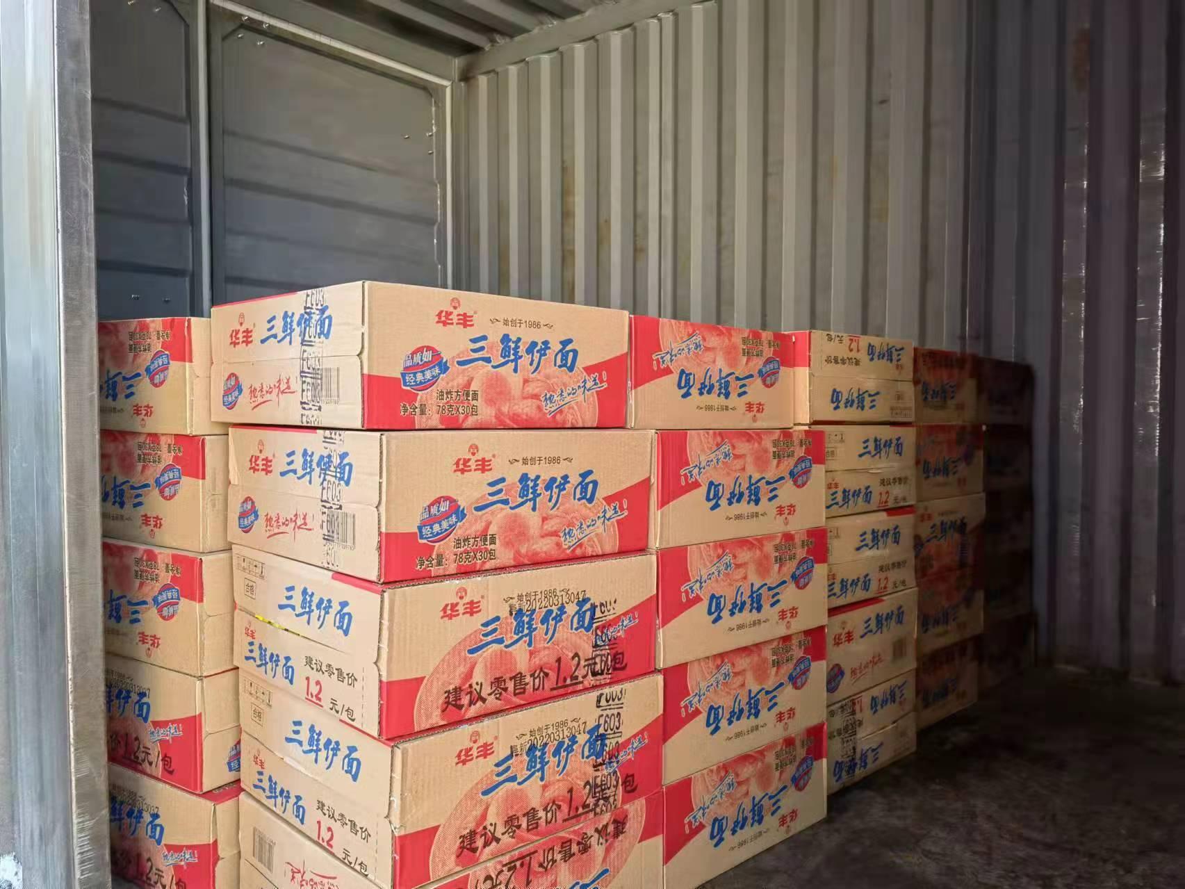 9001cc金沙以诚为本(中国)有限公司官网