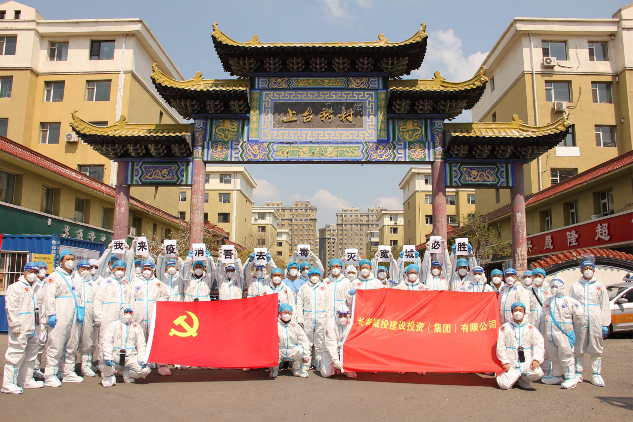 9001cc金沙以诚为本(中国)有限公司官网