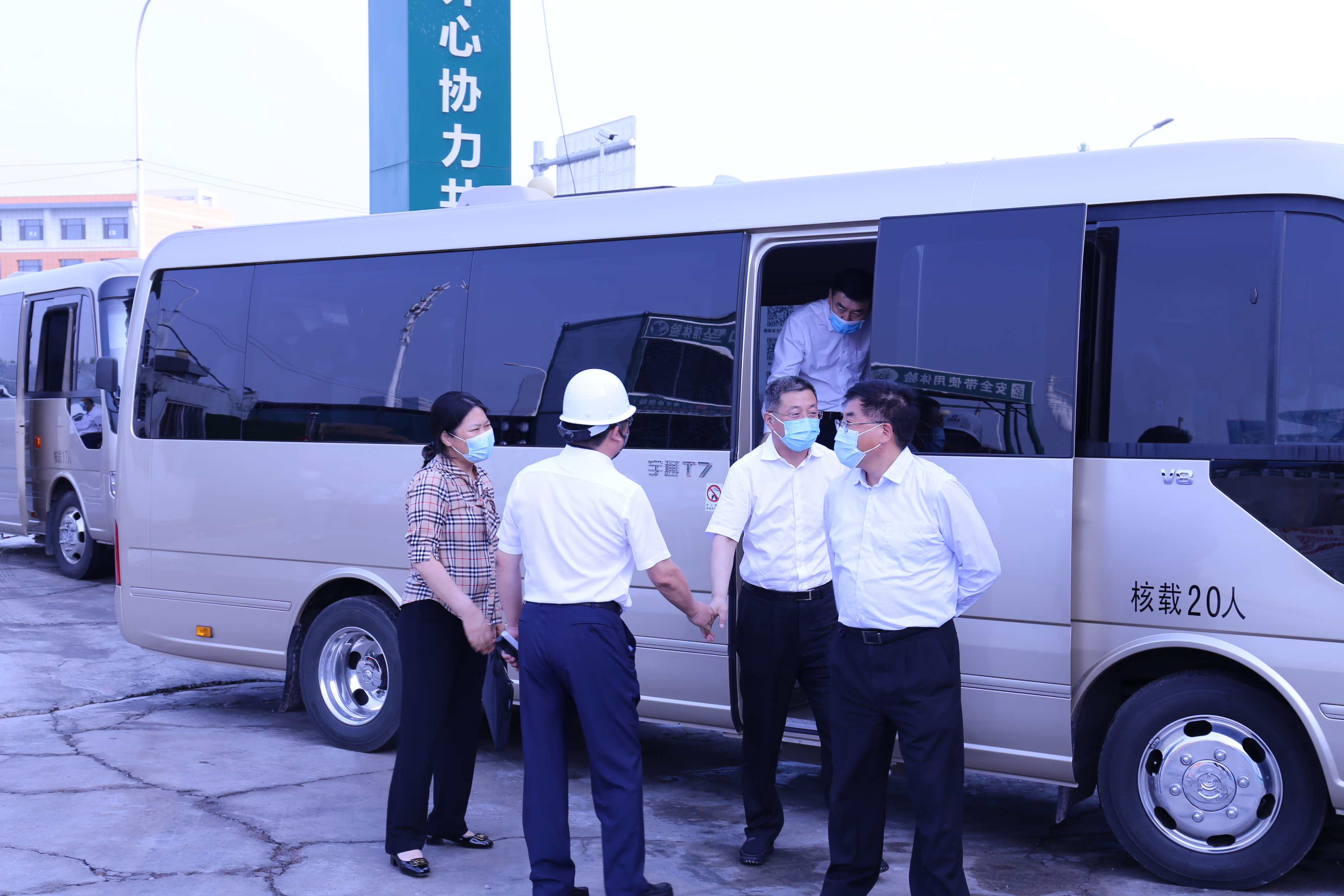 9001cc金沙以诚为本(中国)有限公司官网