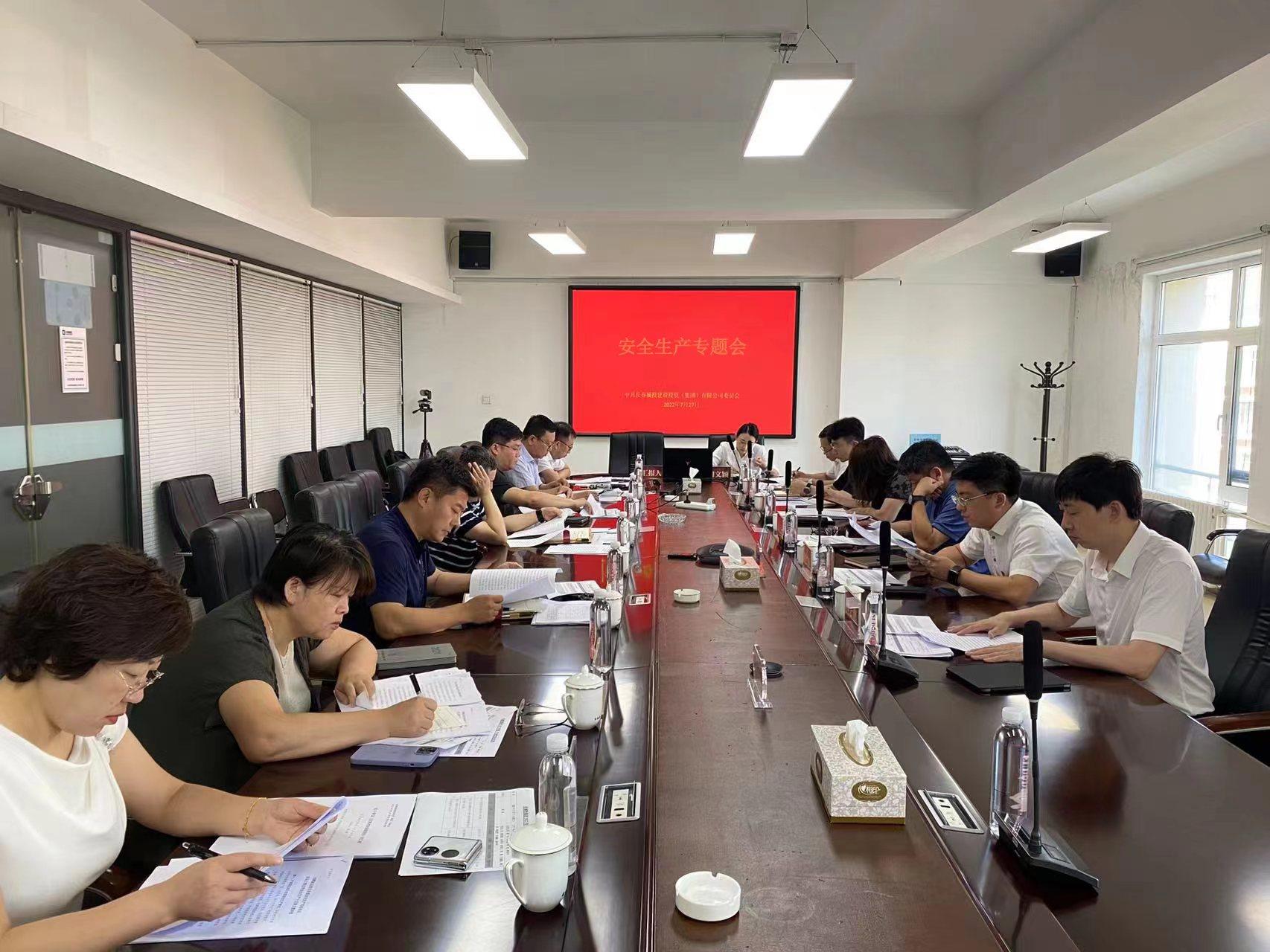 9001cc金沙以诚为本(中国)有限公司官网