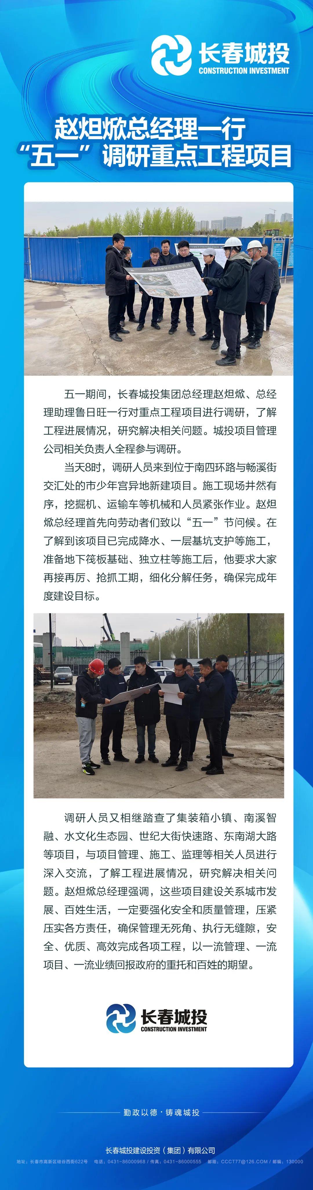 9001cc金沙以诚为本(中国)有限公司官网