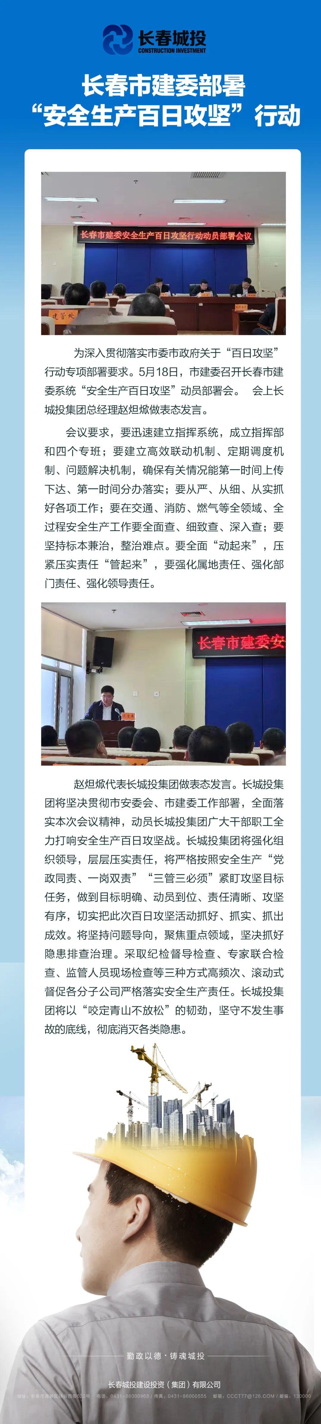 9001cc金沙以诚为本(中国)有限公司官网