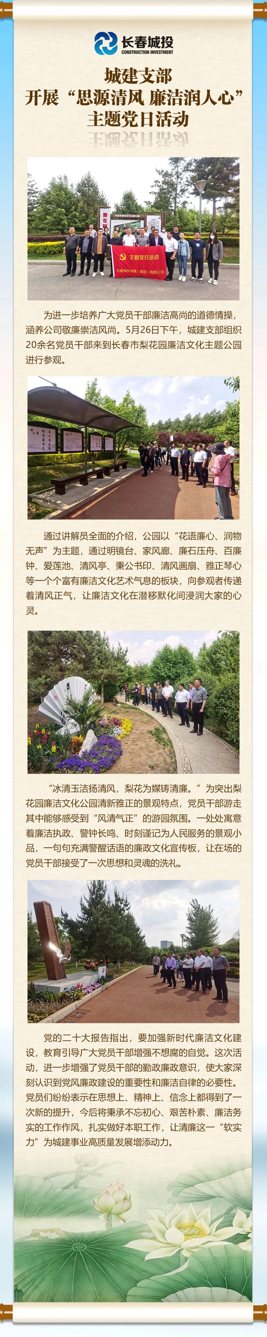 9001cc金沙以诚为本(中国)有限公司官网