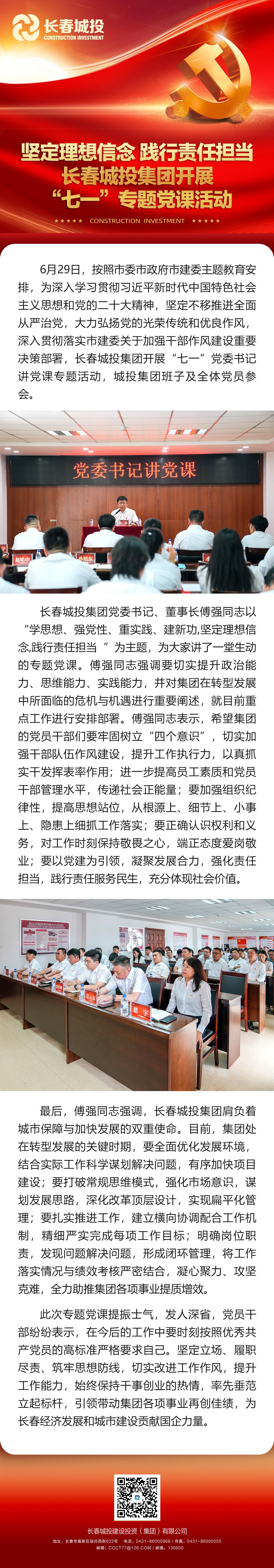 9001cc金沙以诚为本(中国)有限公司官网