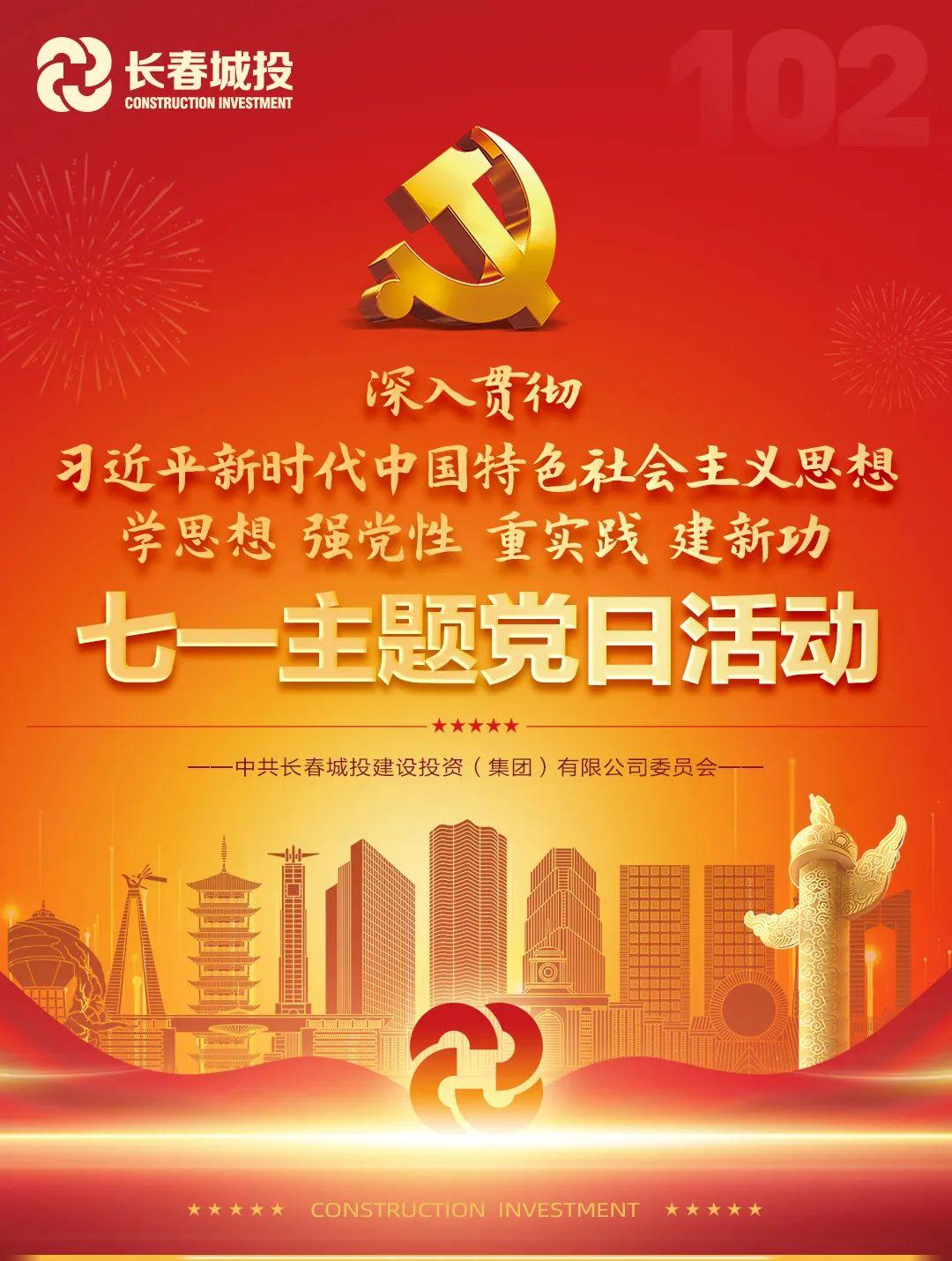 9001cc金沙以诚为本(中国)有限公司官网