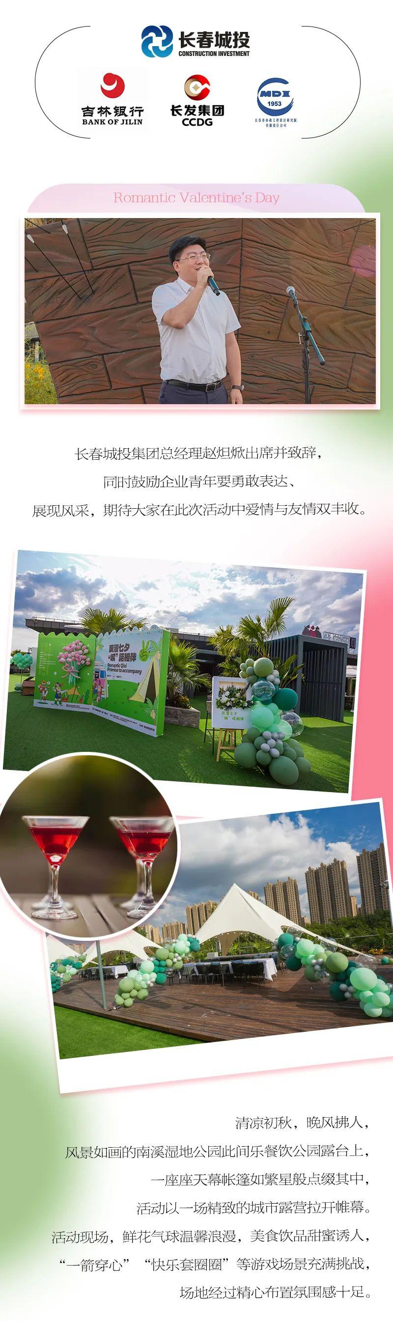 9001cc金沙以诚为本(中国)有限公司官网