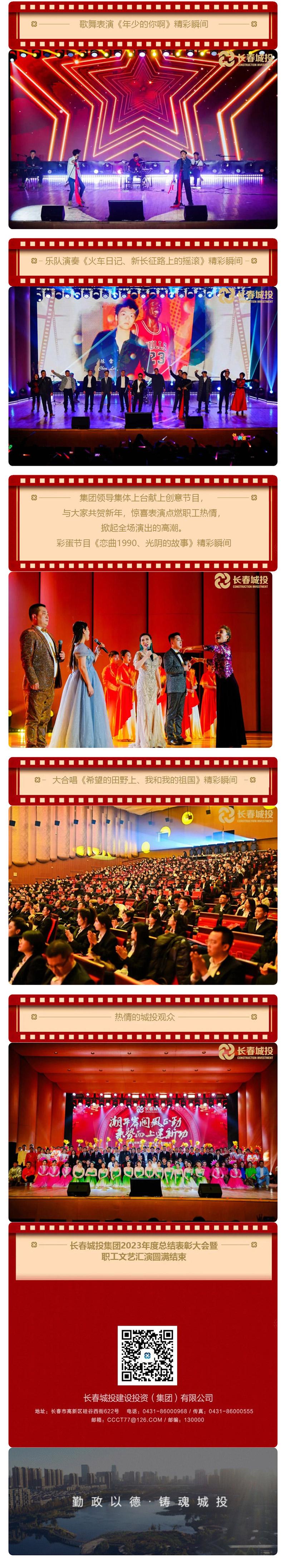 9001cc金沙以诚为本(中国)有限公司官网