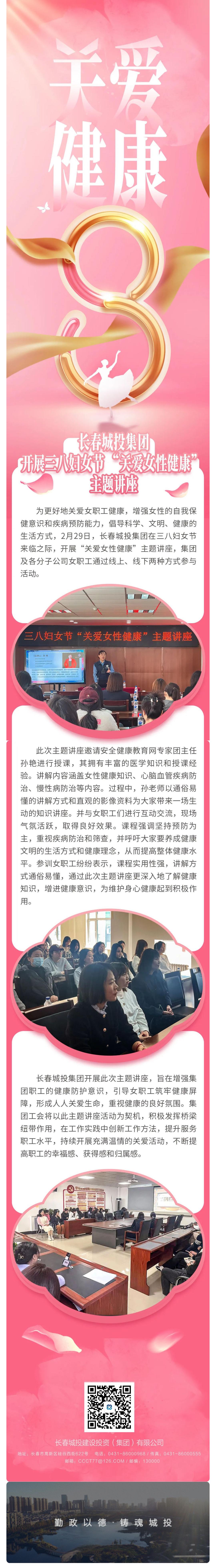 9001cc金沙以诚为本(中国)有限公司官网