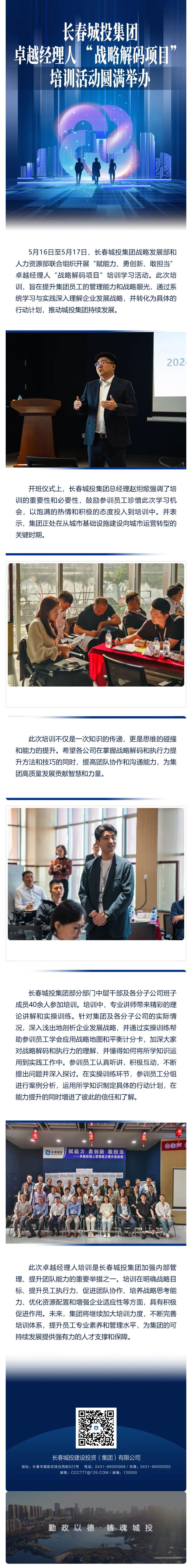 9001cc金沙以诚为本(中国)有限公司官网