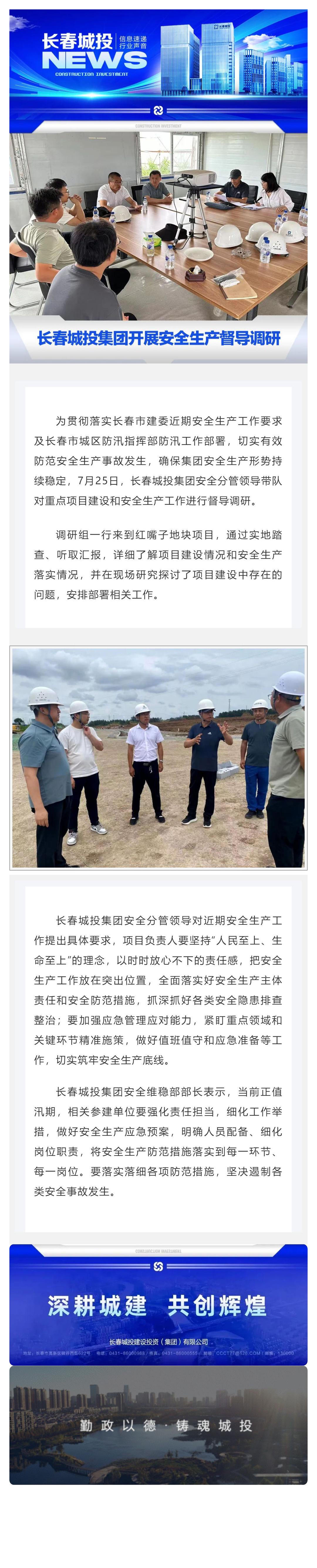 9001cc金沙以诚为本(中国)有限公司官网