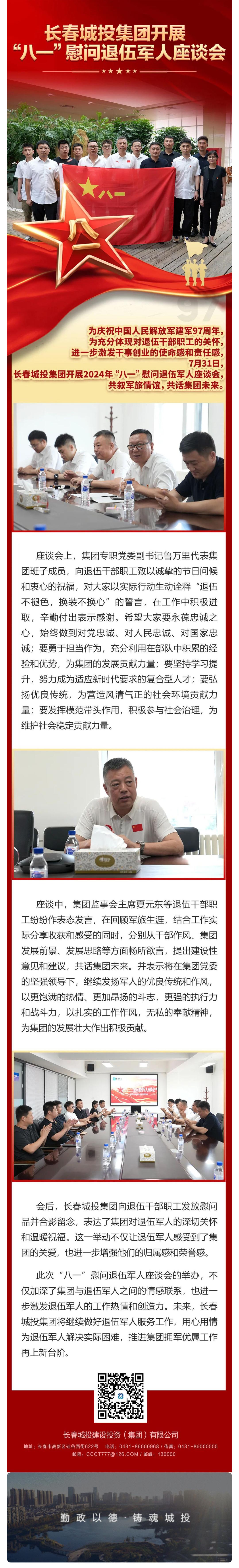 9001cc金沙以诚为本(中国)有限公司官网