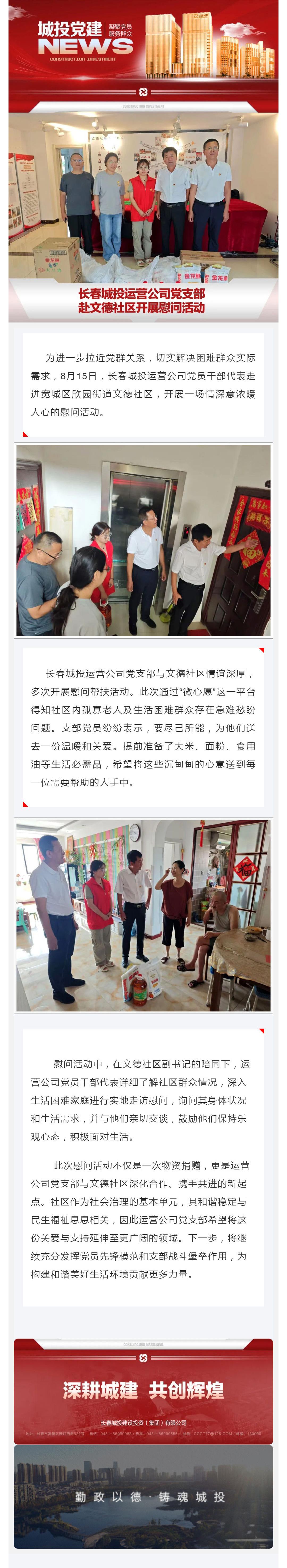 9001cc金沙以诚为本(中国)有限公司官网