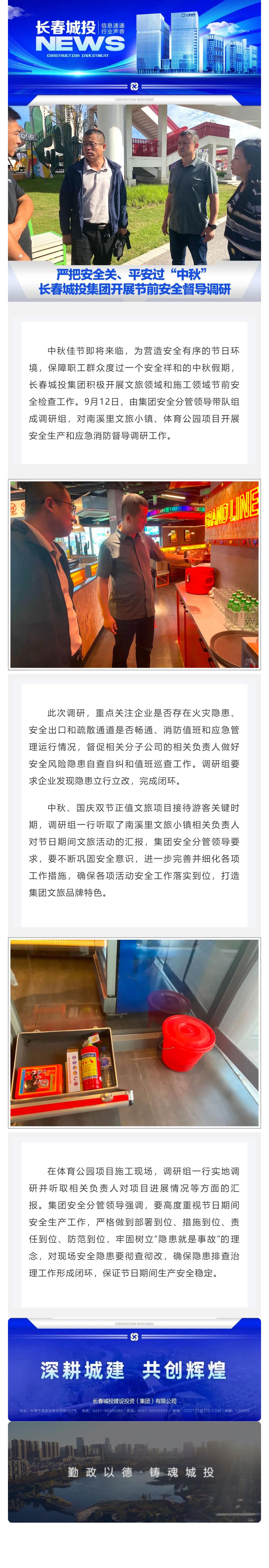 9001cc金沙以诚为本(中国)有限公司官网