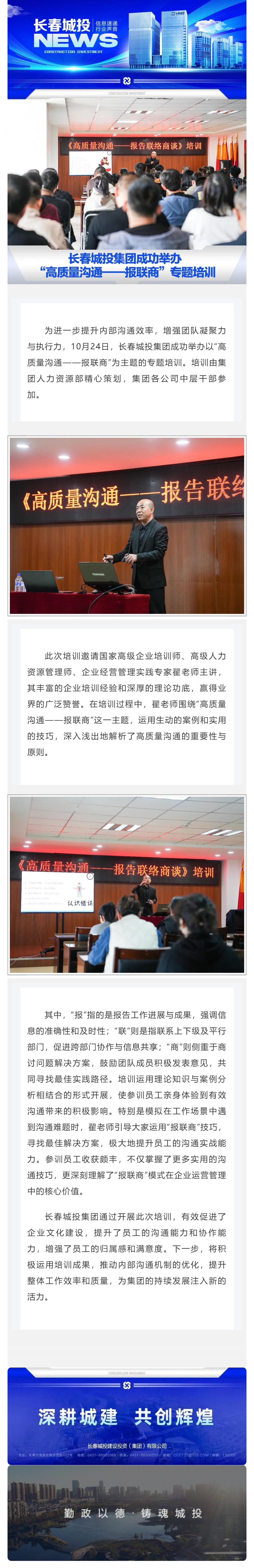 9001cc金沙以诚为本(中国)有限公司官网