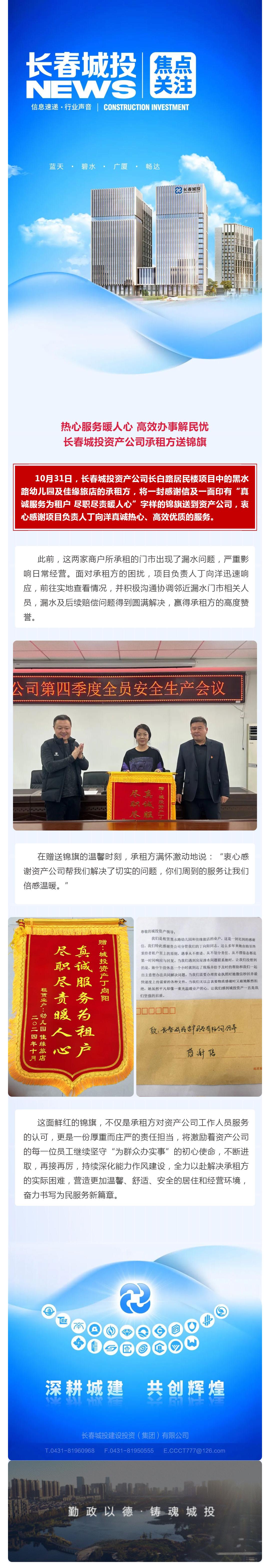 9001cc金沙以诚为本(中国)有限公司官网