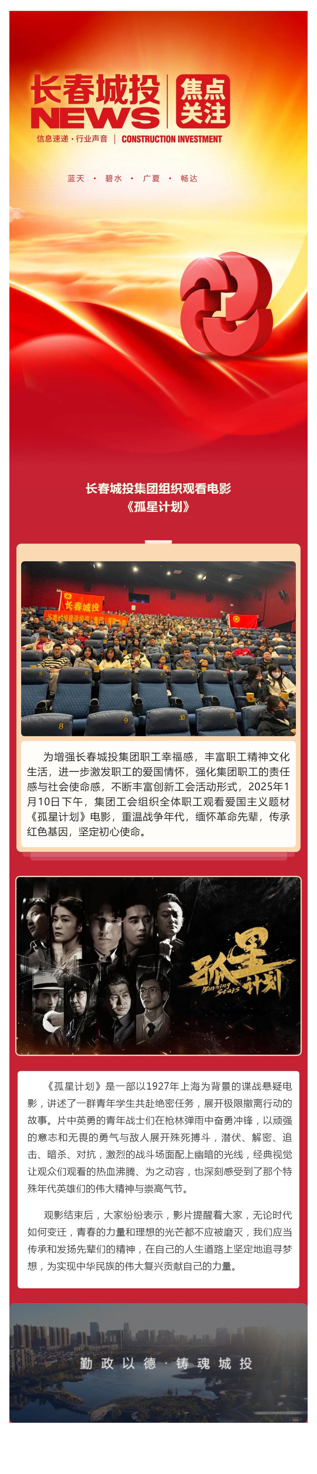 9001cc金沙以诚为本(中国)有限公司官网